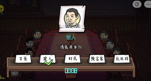 狂飙狼人杀通关攻略：听对话、观行为、分析角色，找出狼人