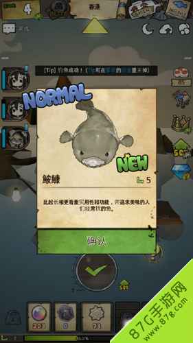 漂流少女BOSS鱼图鉴大揭秘