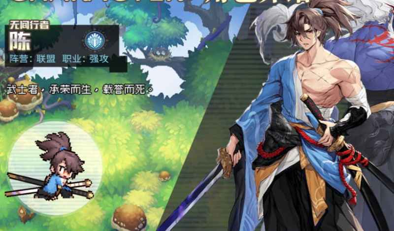 浮空秘境角色强度一览