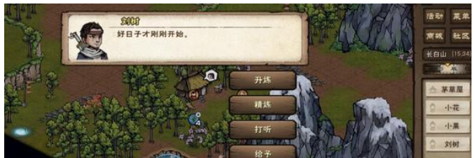 烟雨江湖突破止境任务全攻略：保姆级步骤详解与关键功能解锁指南