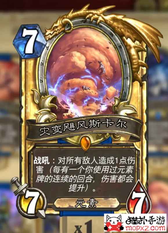 炉石传说月末冲分卡组推荐