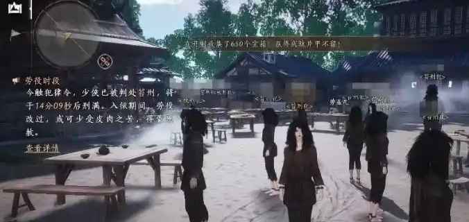 燕云十六声为什么会被抓捕