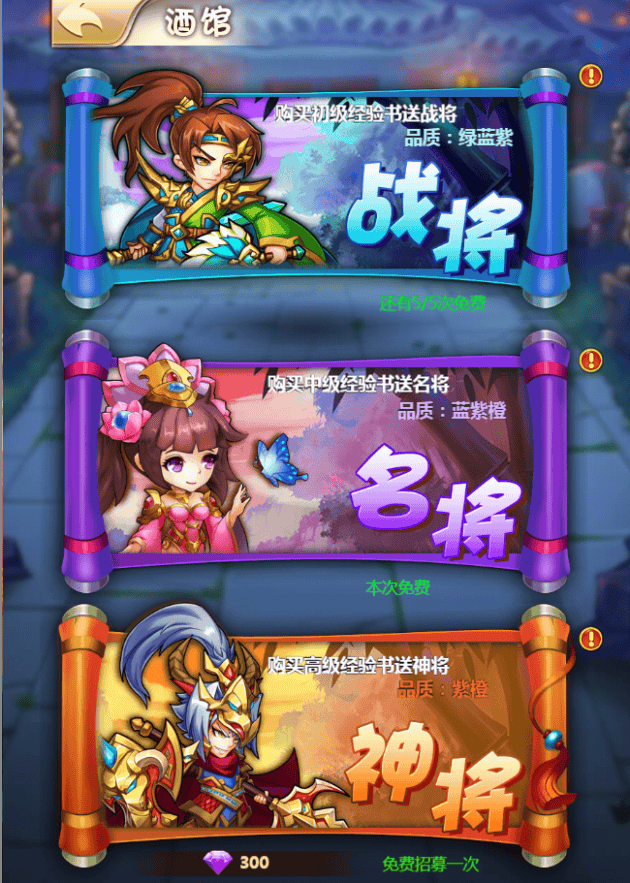 毒王华佗传战将招募全攻略