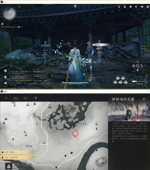 燕云十六声失窃的头坛酒任务全解析
