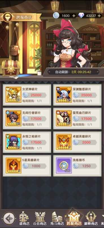 浮空秘境手游阵容怎么选：光系核心，前期过渡，后期优化