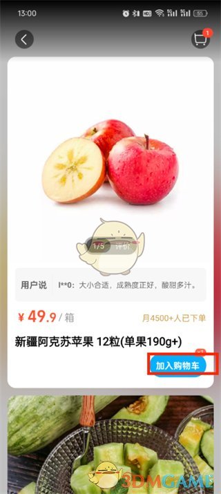 盒马APP付款全攻略：轻松搞定每一笔消费