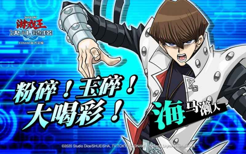 游戏王决斗链接角色技能如何选择与运用