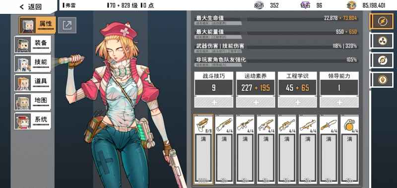 特攻纪元加点攻略：输出与生存的平衡之道