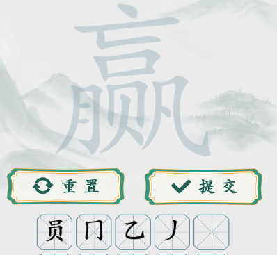疯狂梗传字找字赢游戏攻略与技巧
