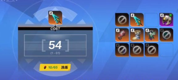 火炬之光无限：装备能量提升全攻略，助你打造满能量强装