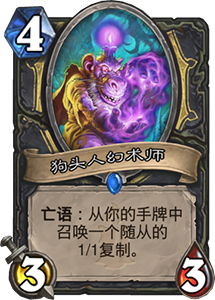 炉石传说拉斯塔哈蓝龙贼卡组详解：新版本策略与变化分析