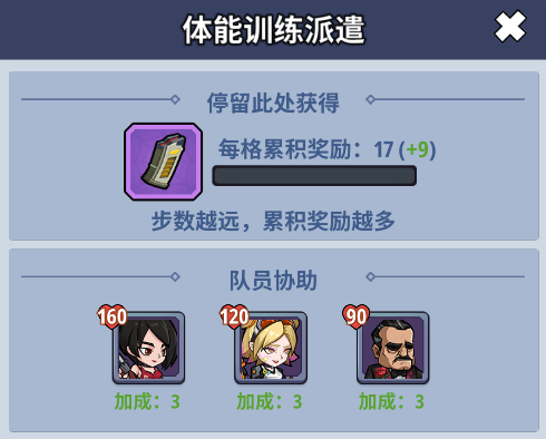 生存大作战酒馆怎么玩-酒馆队友升级攻略