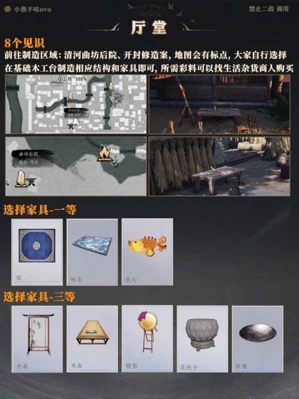燕云十六声博物志全收集攻略：覆盖所有类别与隐藏技巧