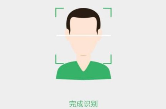 王者荣耀人脸识别教程：安全登录步骤详解