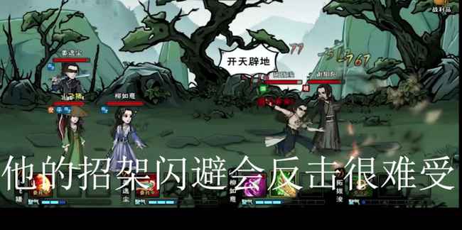 烟雨江湖谢阴阳任务通关指南：从等级提升到秘籍获取的完整攻略