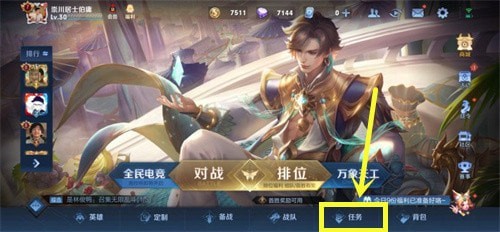 王者荣耀达摩赛季皮肤领取指南：历练值攒满100即可解锁