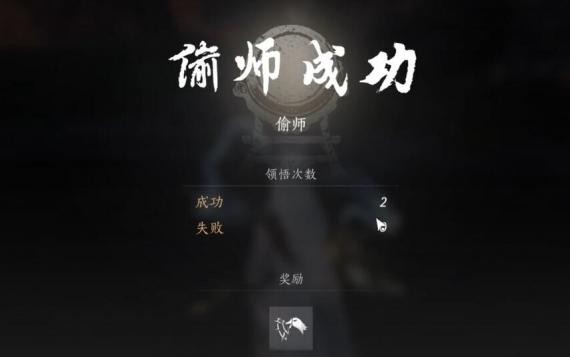 燕云十六声以鹅之鸣奇术获取步骤详解