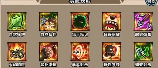 猎人职业进阶攻略：从坑到精通的全流程解析