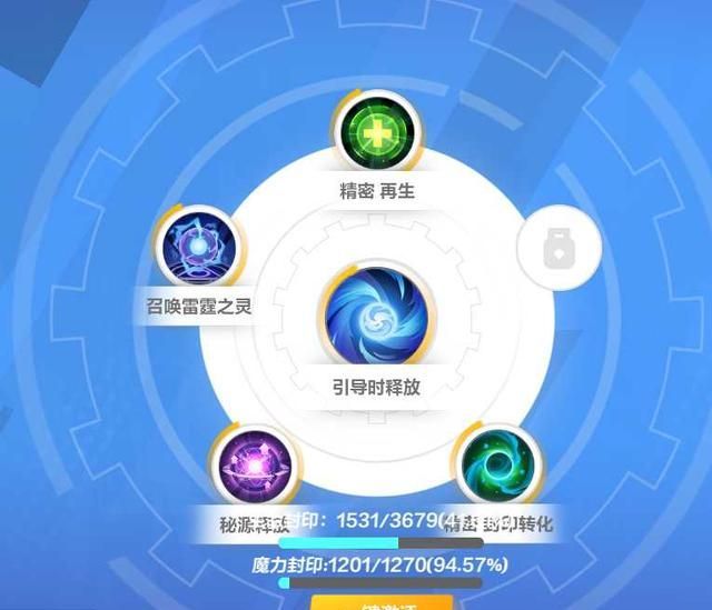 火炬之光无限BD流派玩法详解：职业选择、属性加点、装备搭配与技能运用全攻略
