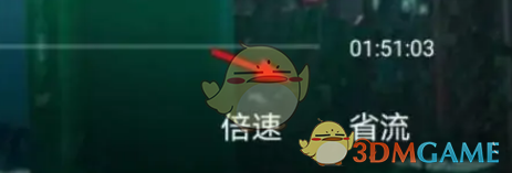爱奇艺省流量模式使用全攻略