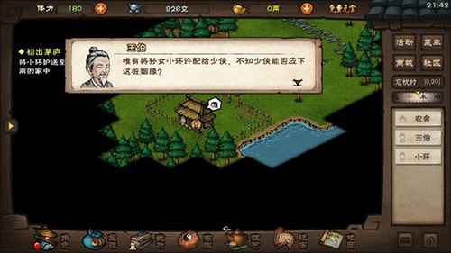 烟雨江湖六斗米教支线任务全攻略：触发条件、流程与奖励详解