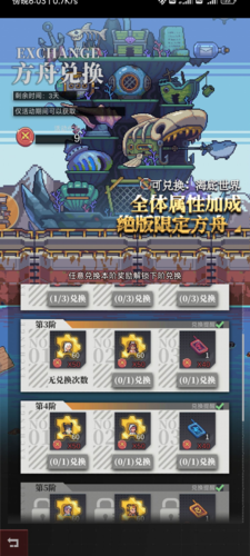 流浪方舟嫦娥爆发流实战心得：高风险高回报的玩法攻略