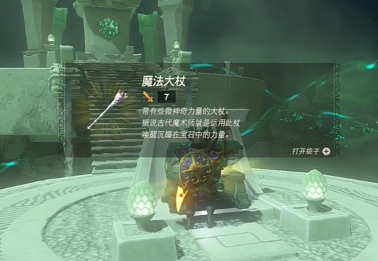 王国之泪克拉卡塔神庙通关全攻略