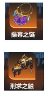 火炬之光无限S2冰焰速刷攻略：融合能量驱动，光环机制保生存