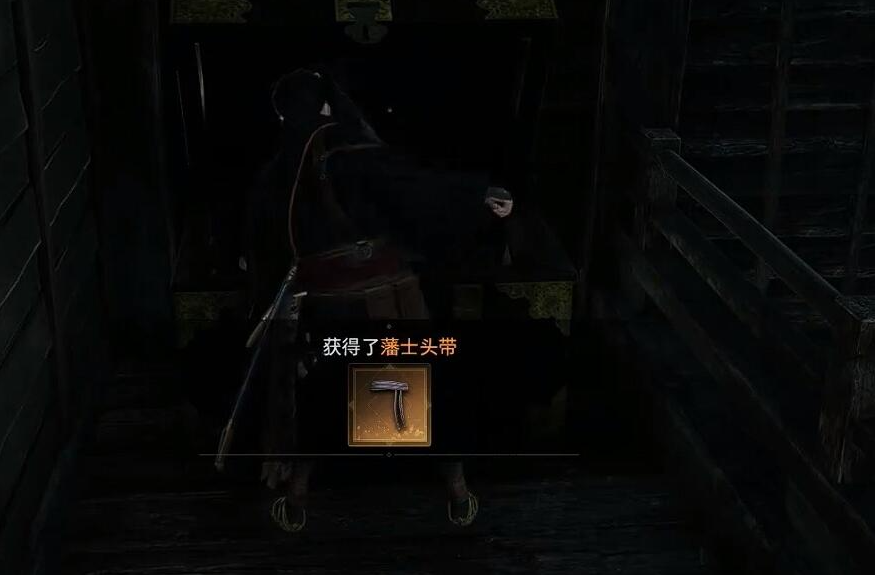 浪人崛起藩士头带获取攻略：简单步骤助你轻松获得