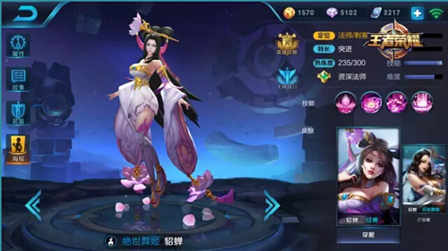 王者荣耀貂蝉绝世舞姬玩法攻略：核心技巧与团队配合