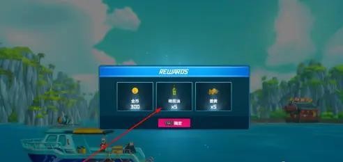 潜水员戴夫如何获取鲛人族遗物