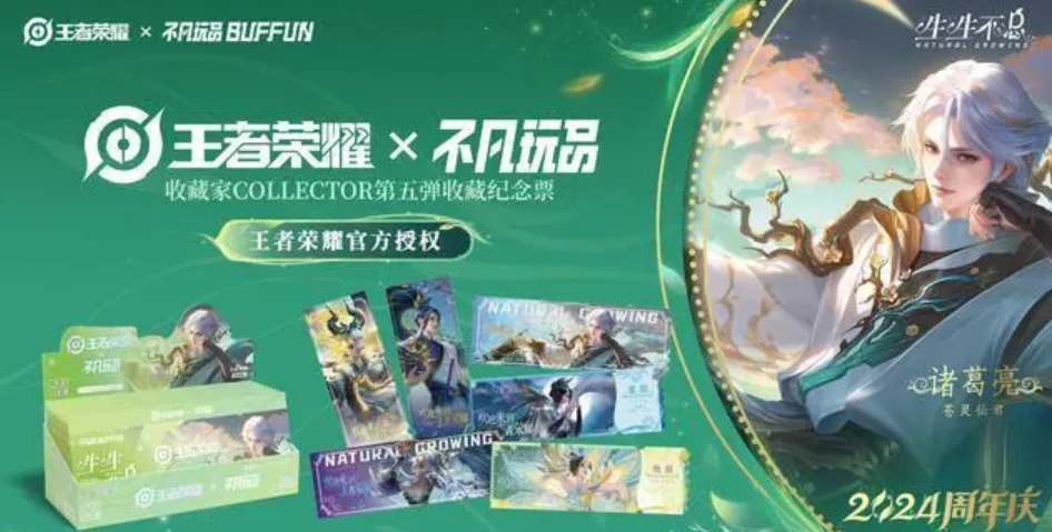 王者荣耀九周年庆典预热活动全解析：福利与惊喜抢先看
