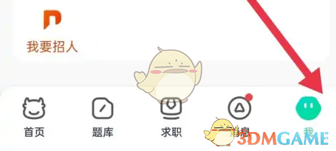 牛客App错题本查找与使用指南