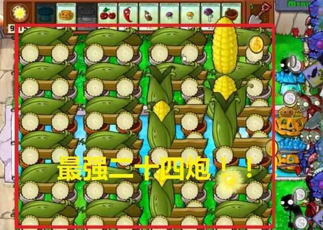 植物大战僵尸无尽模式玩法攻略：阵容搭配与技巧分享