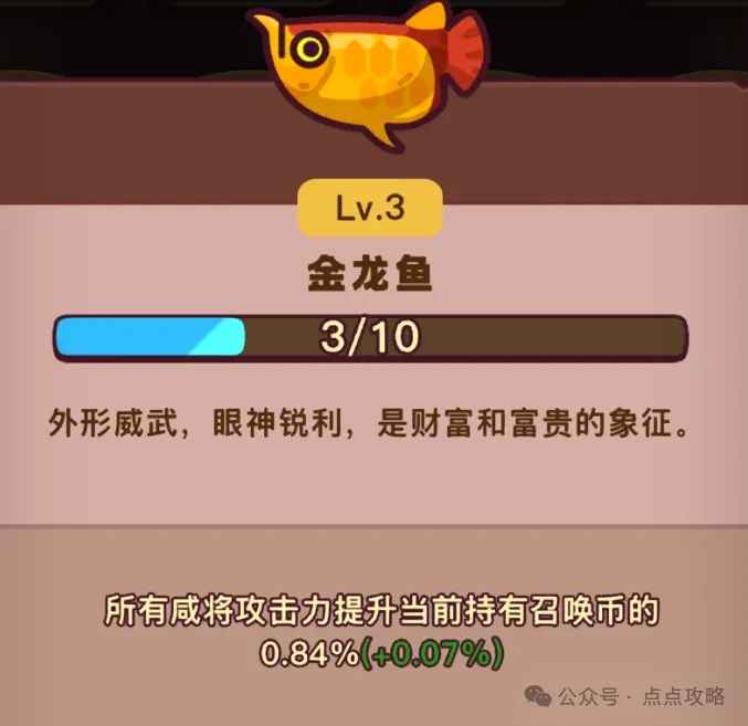 点点小将新手开荒指南：从准备到避坑，助你顺利起号