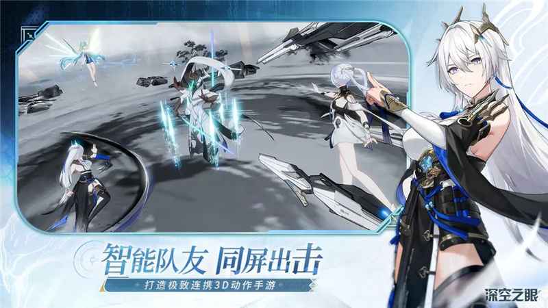 深空之眼情报徽章的获取与使用策略