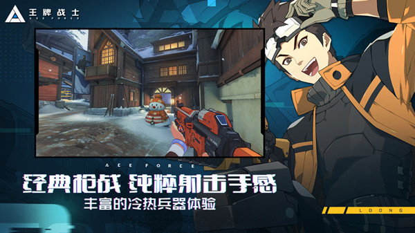 王牌战士压枪全攻略：掌握多种技巧，成为射击高手