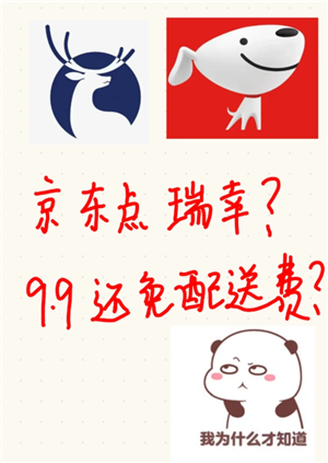 瑞幸9块9咖啡狂欢：领取攻略与外卖可行性全解析