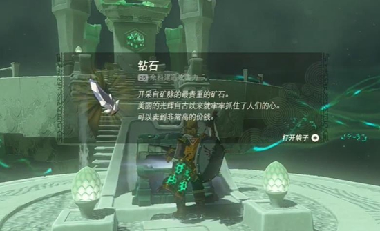 王国之泪嘎诺萨神庙通关全记录