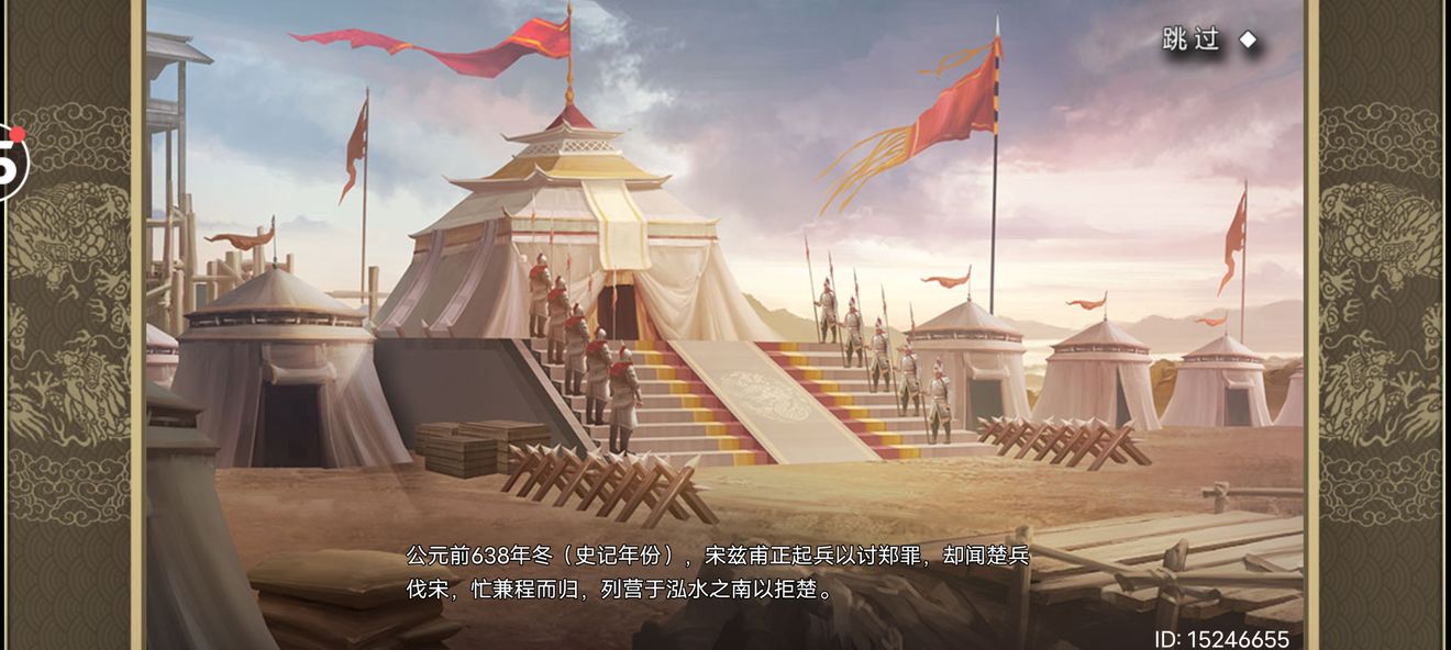 皇帝成长计划2宋襄公本纪通关攻略：卡牌搭配与权欲值控制详解
