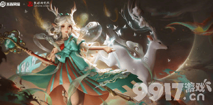 瑶遇见神鹿：敦煌文化 x 守护之爱，王者荣耀新皮肤惊艳来袭