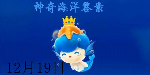 猜一猜：帝王蟹的腿数之谜