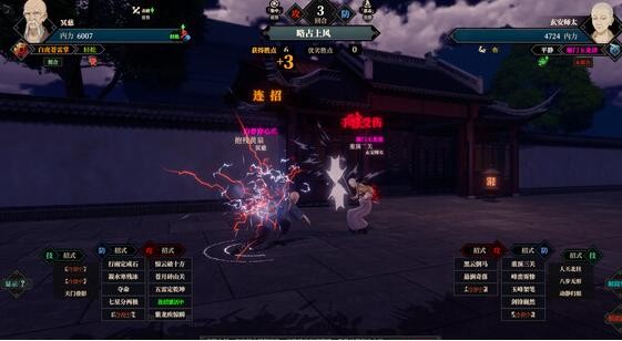 江湖十一轻功身法获取全攻略