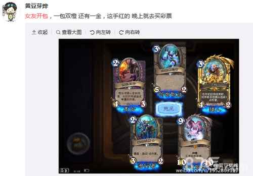 炉石传说狗头人版本玄学开卡指南：提升欧气概率的趣味技巧