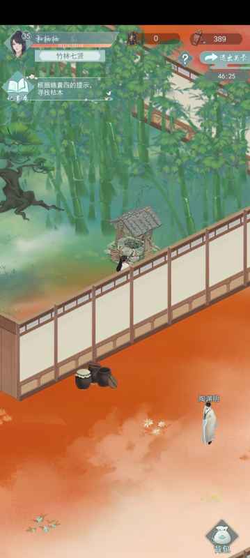 江湖悠悠竹林七贤枯木位置全解析