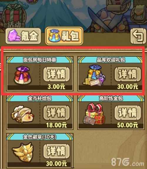 牧羊人之心中月卡值不值得买：性价比与购买指南