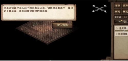 烟雨江湖昊天塔进入攻略：一步步教你如何进入昊天塔