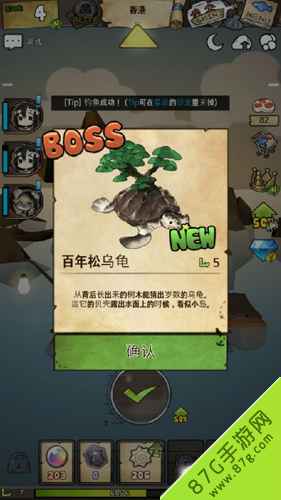 漂流少女BOSS鱼图鉴大揭秘