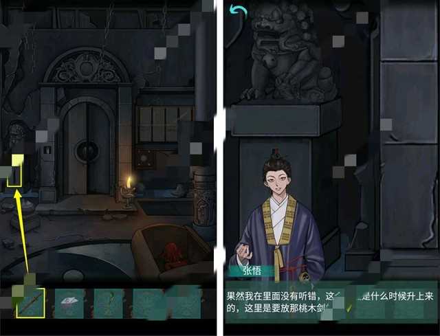 点灯第二章通关攻略全解析