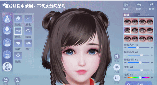 梦幻新诛仙捏脸数据分享：打造可爱女角色的秘诀